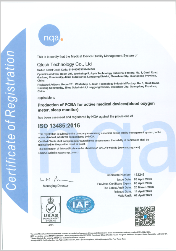 Qtech ISO 13485 certificate