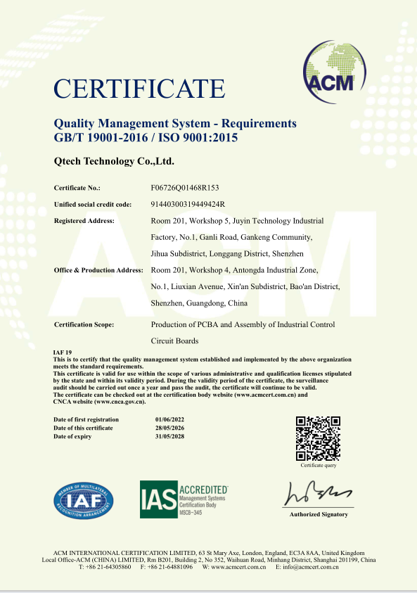 Qtech ISO 9001 certificate
